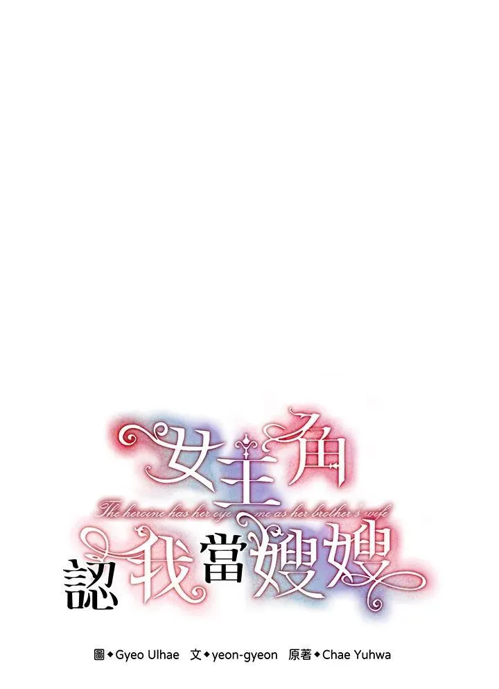 第11话 第23页