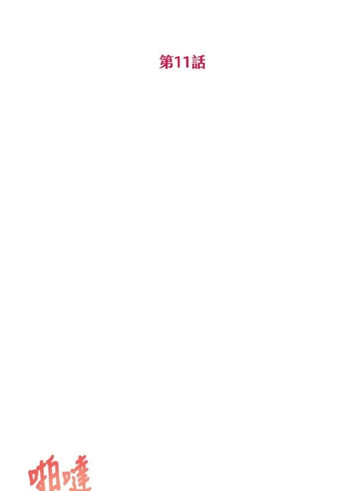 第11话 第24页