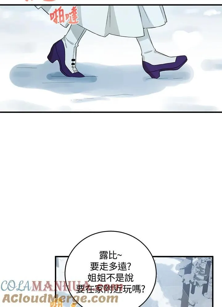 第11话 第25页