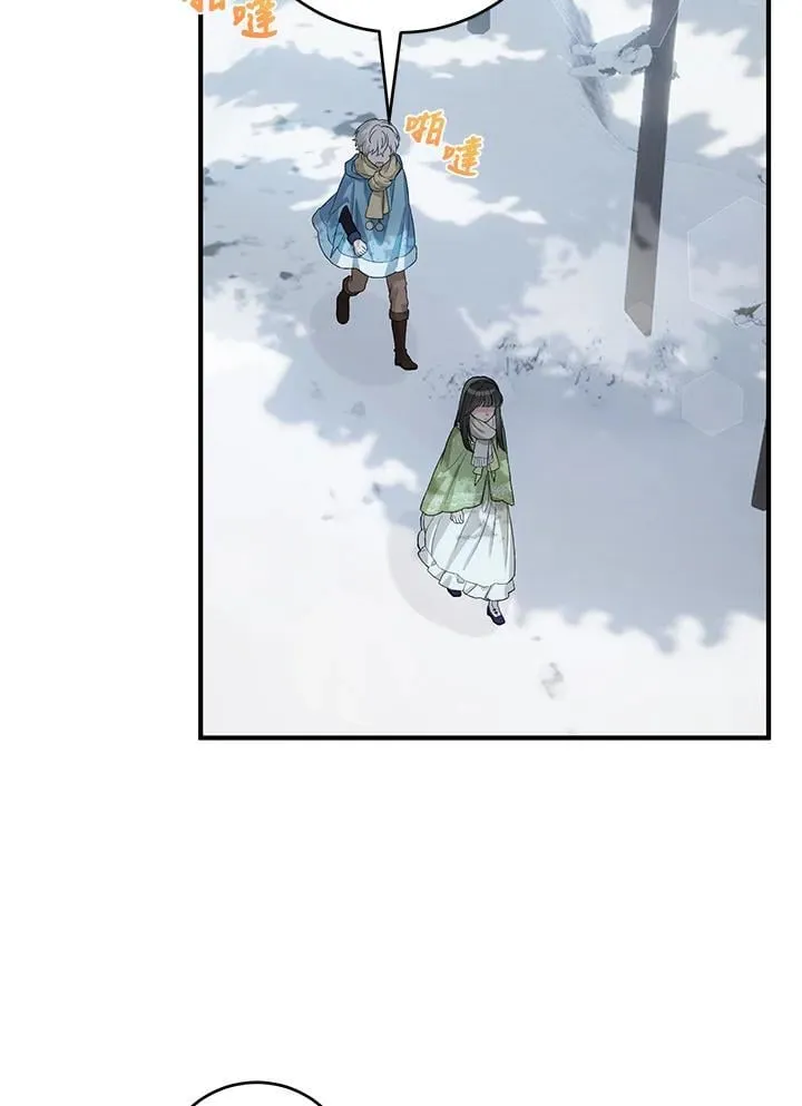 第11话 第26页