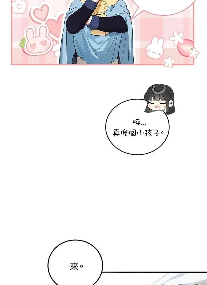 第11话 第29页