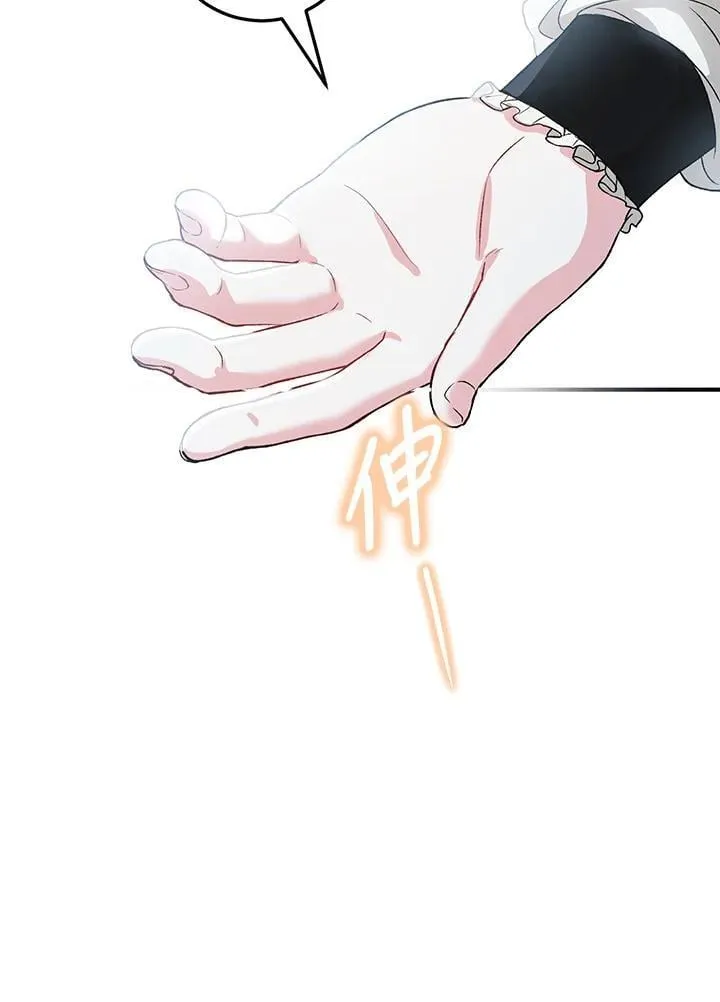 第11话 第30页