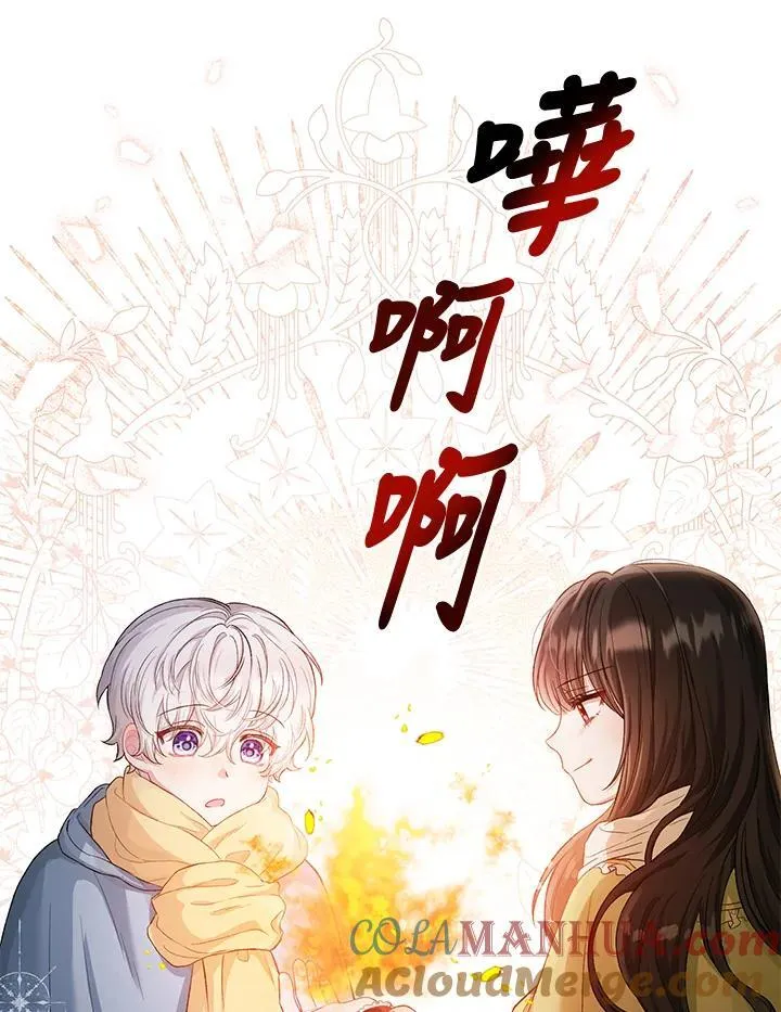 第11话 第31页
