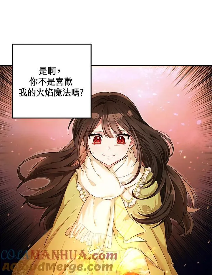 第11话 第34页