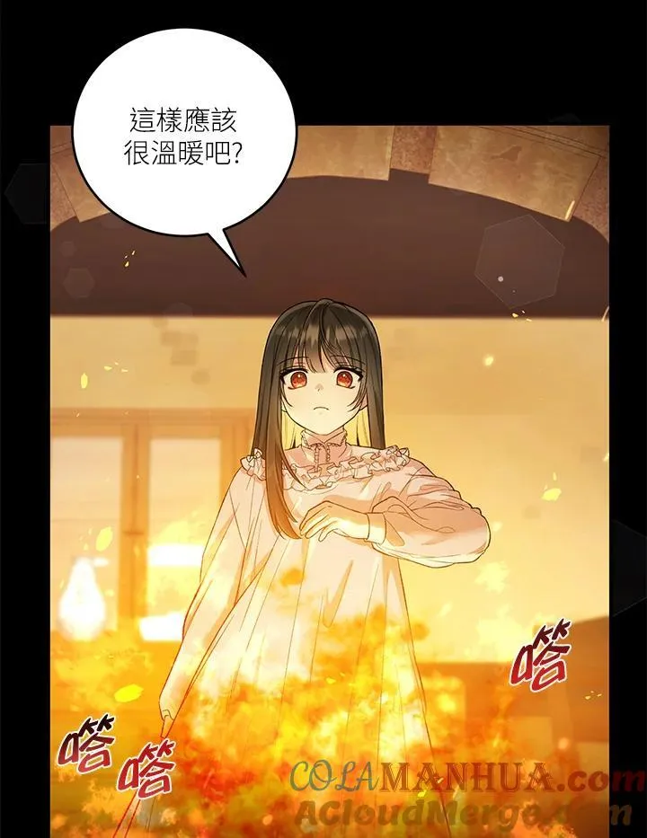 第11话 第37页