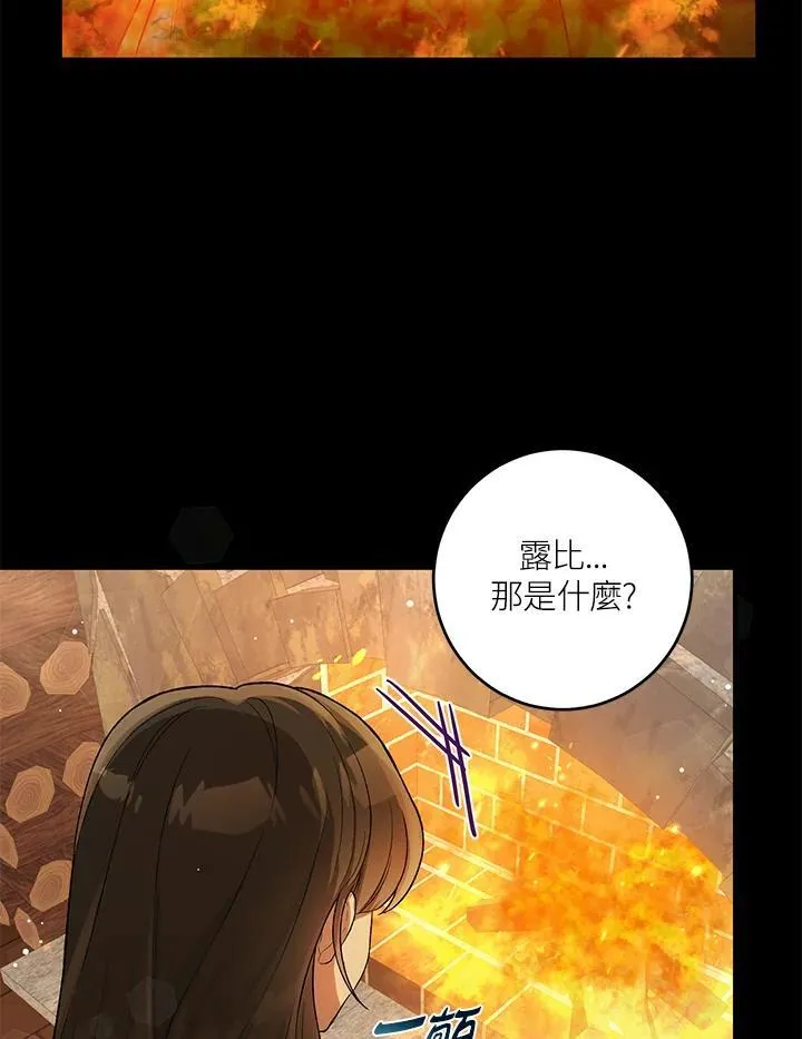 第11话 第38页