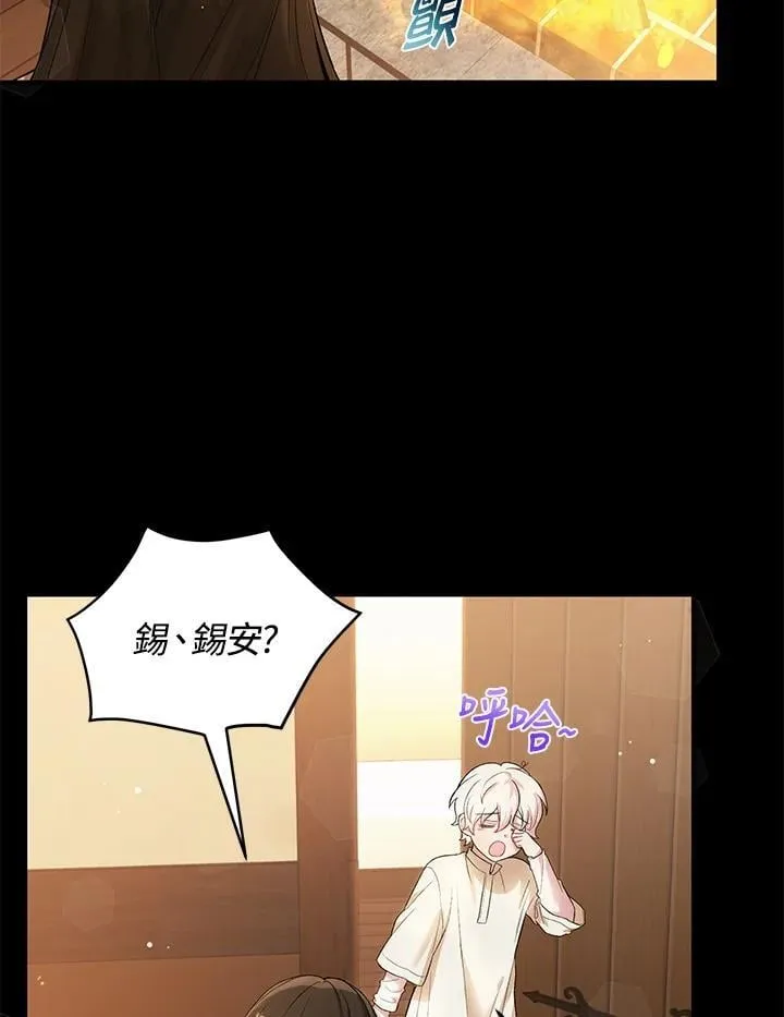 第11话 第39页