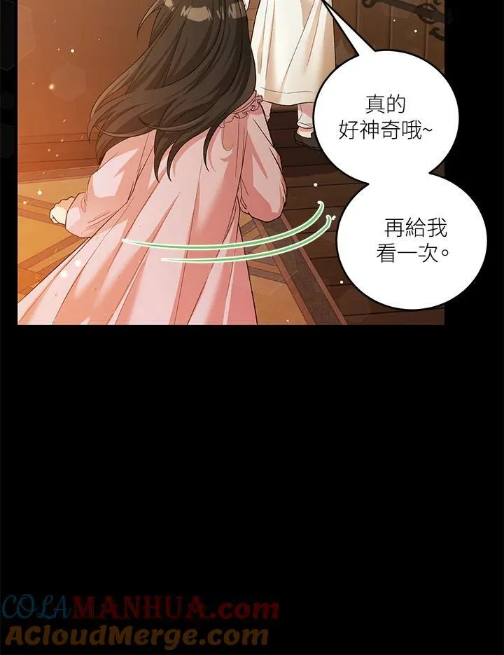 第11话 第40页