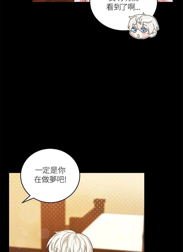 第11话 第42页