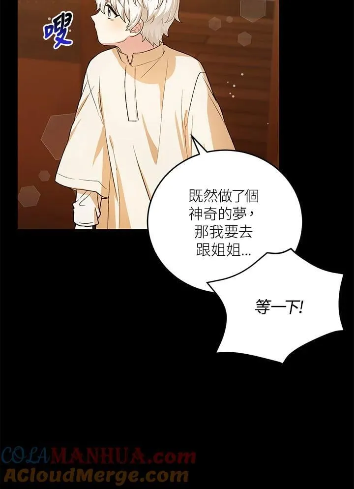 第11话 第43页