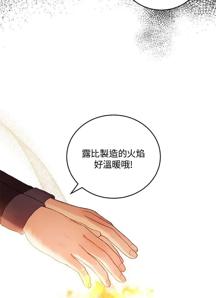 第11话 第45页
