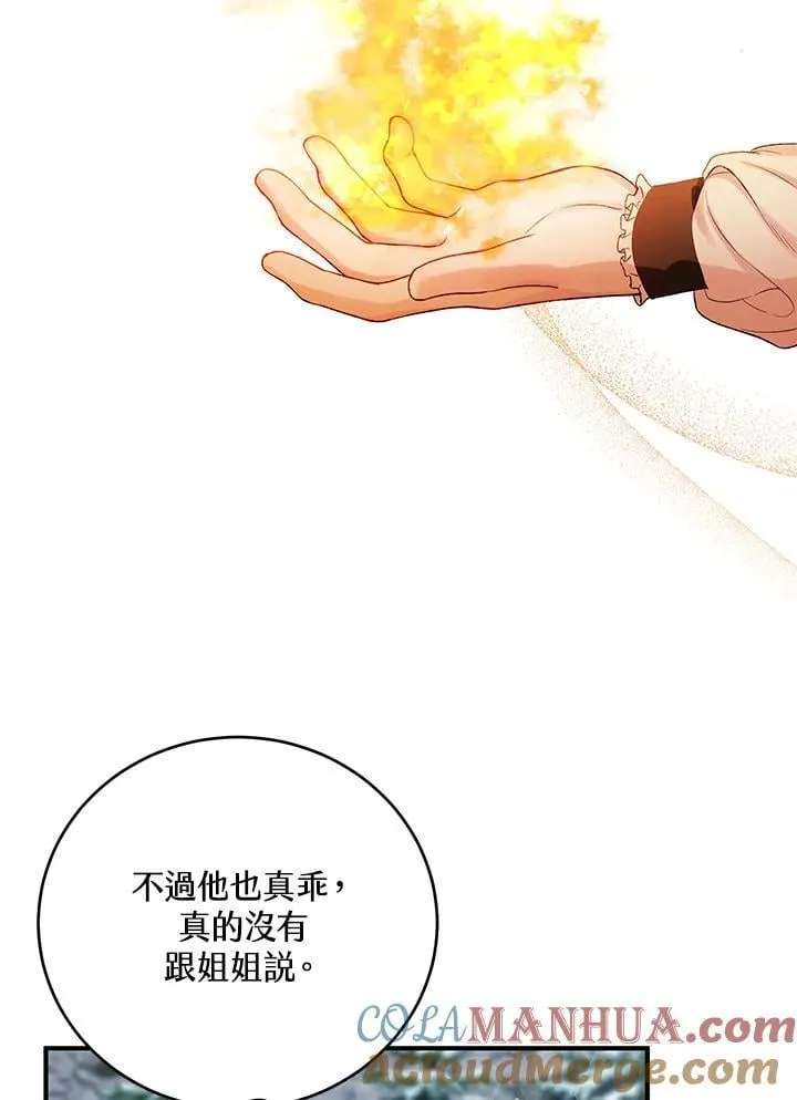 第11话 第46页