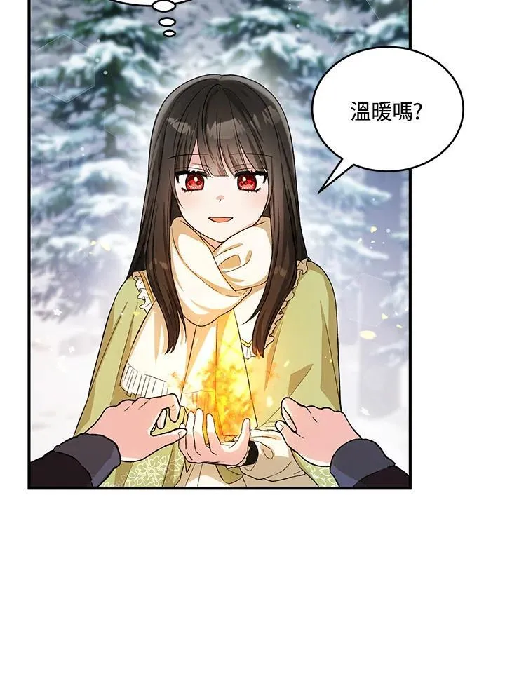 第11话 第47页