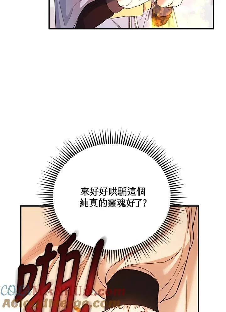 第11话 第49页