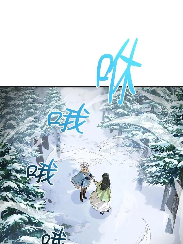 第11话 第51页