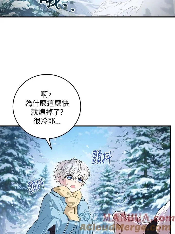 第11话 第52页