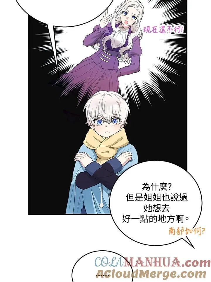 第11话 第55页