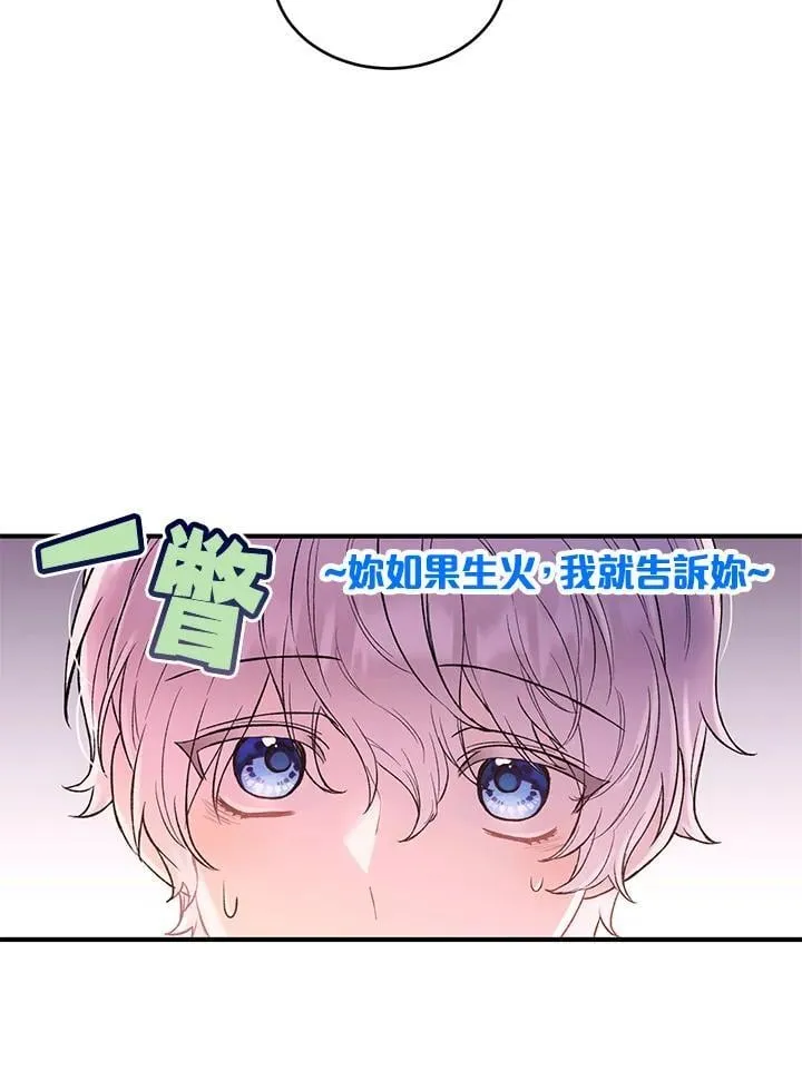 第11话 第56页