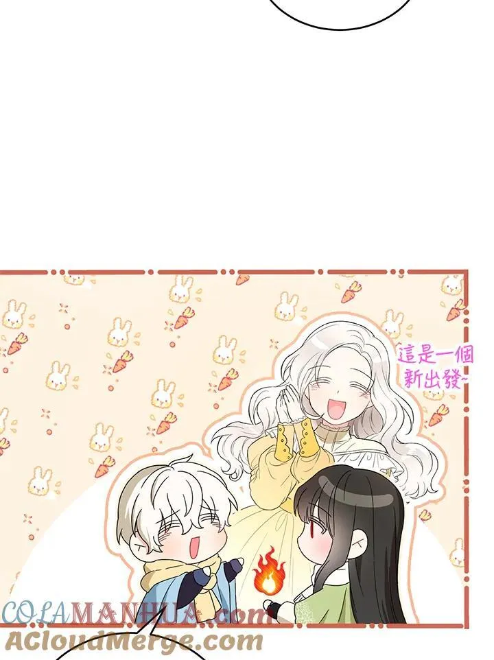 第11话 第58页