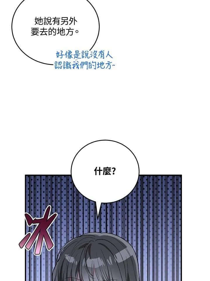 第11话 第59页