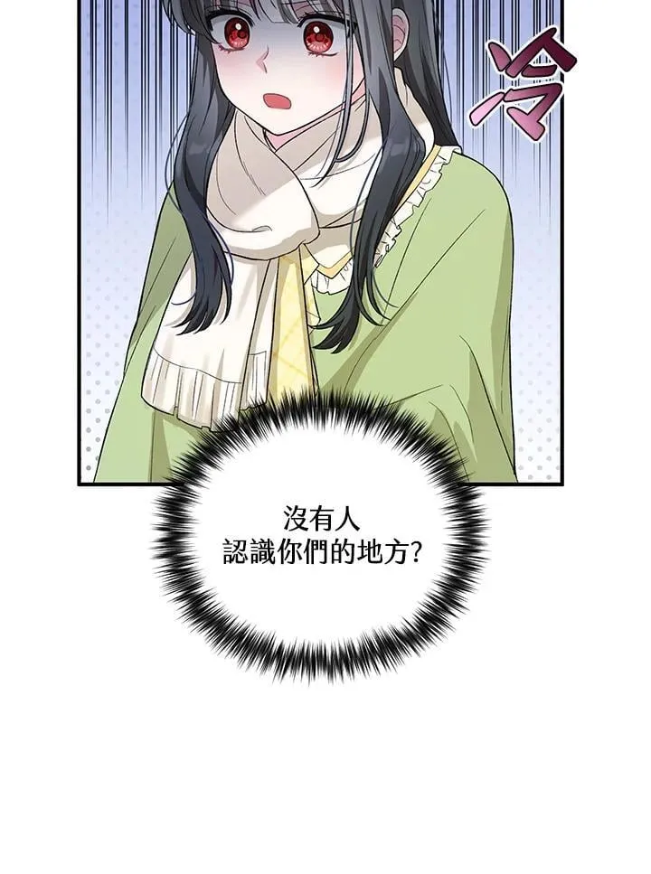 第11话 第60页