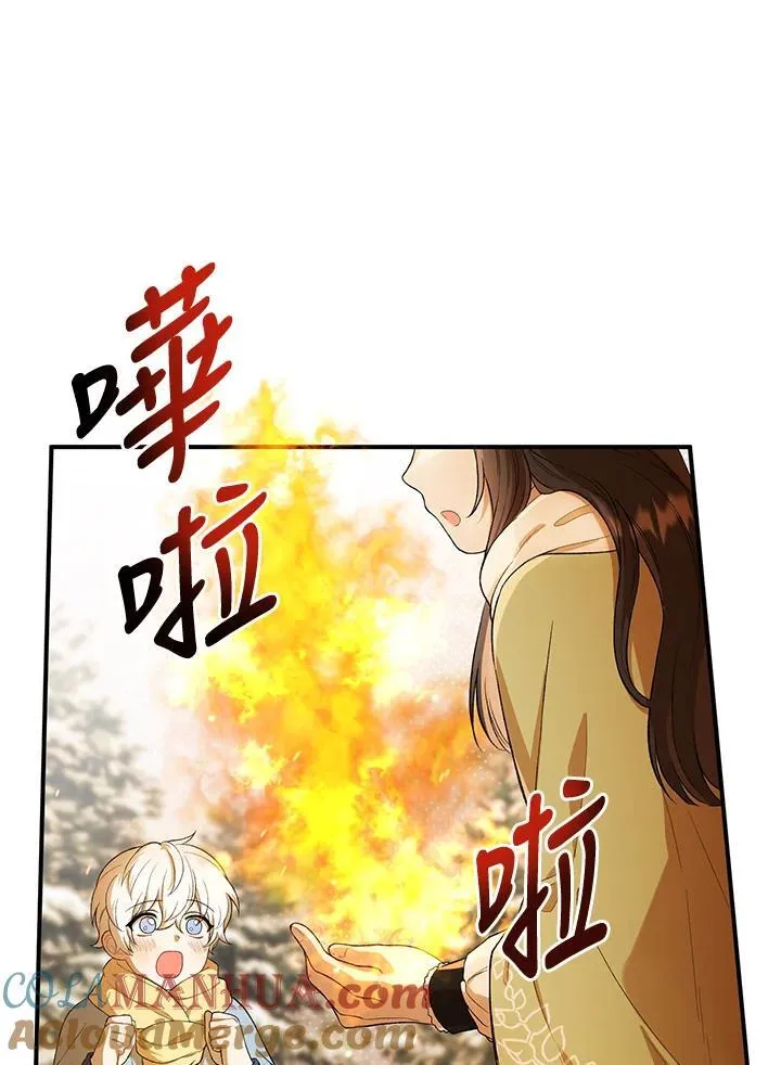 第11话 第61页