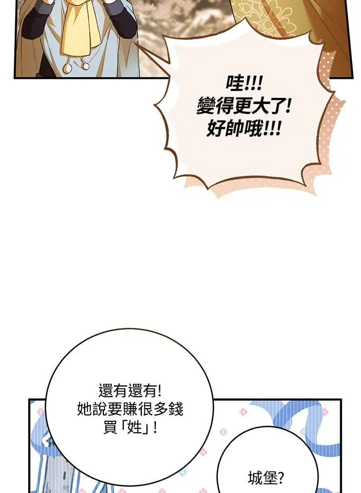 第11话 第62页