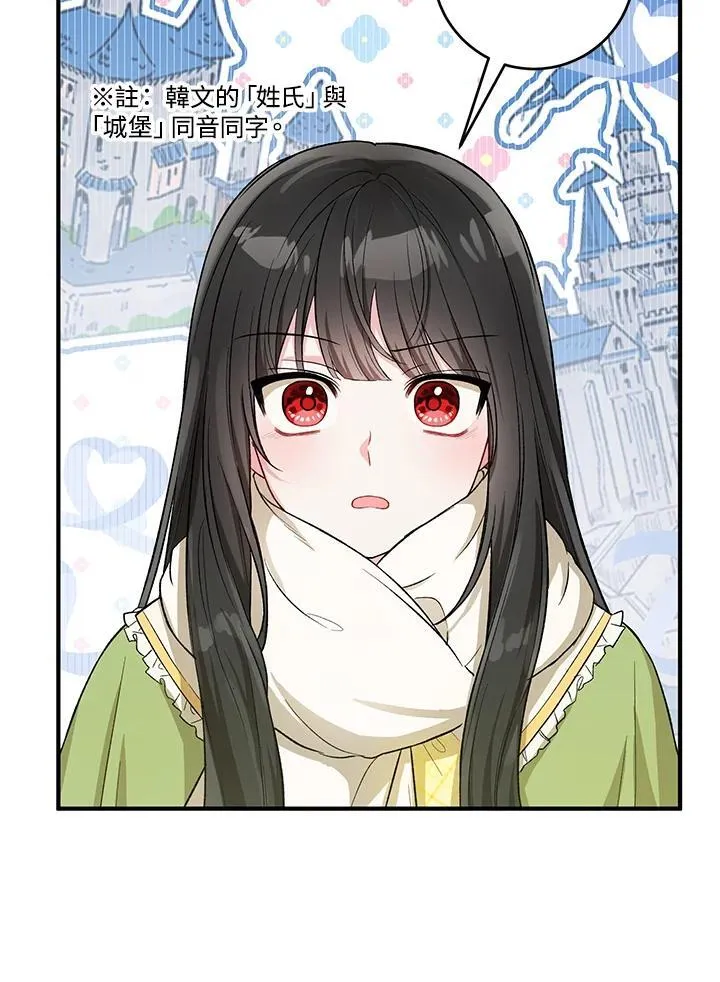 第11话 第63页