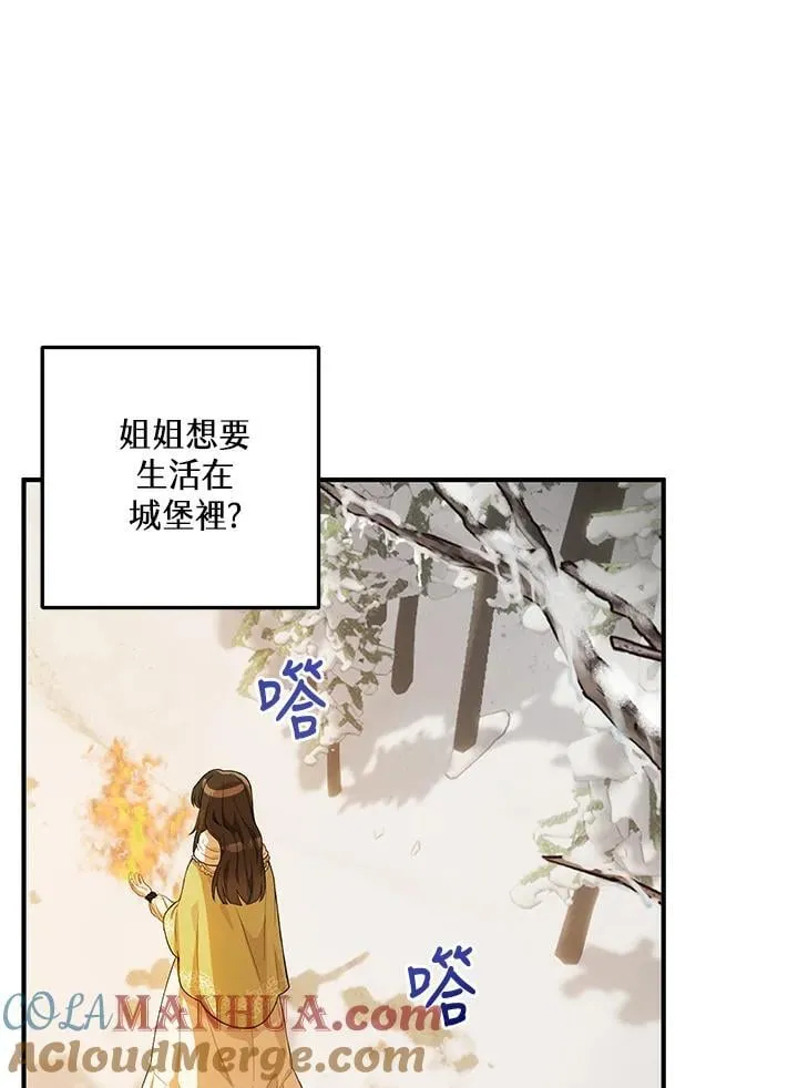 第11话 第64页