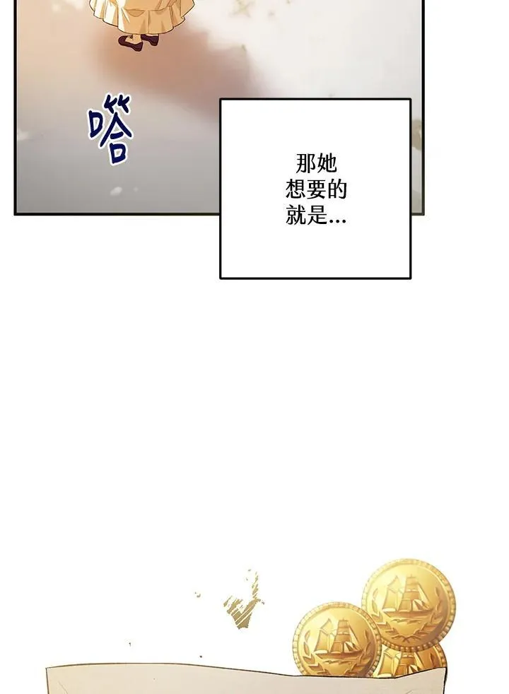 第11话 第65页