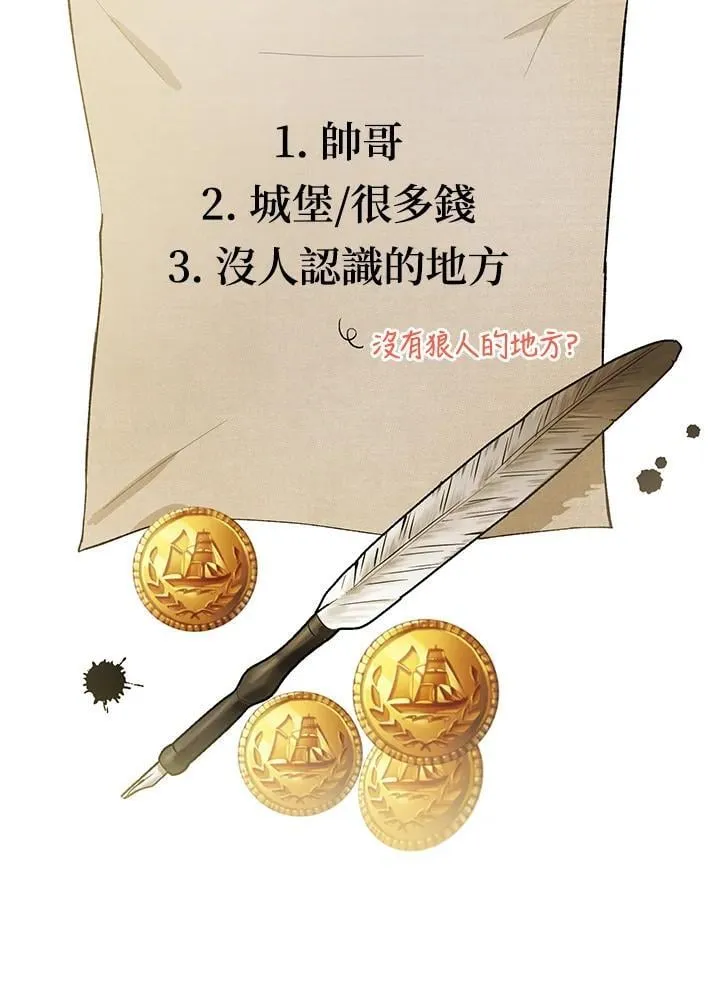 第11话 第66页