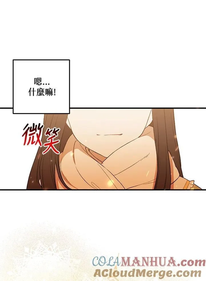 第11话 第67页