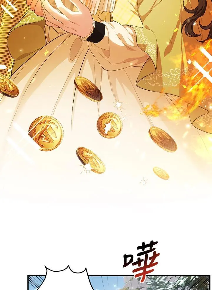 第11话 第69页