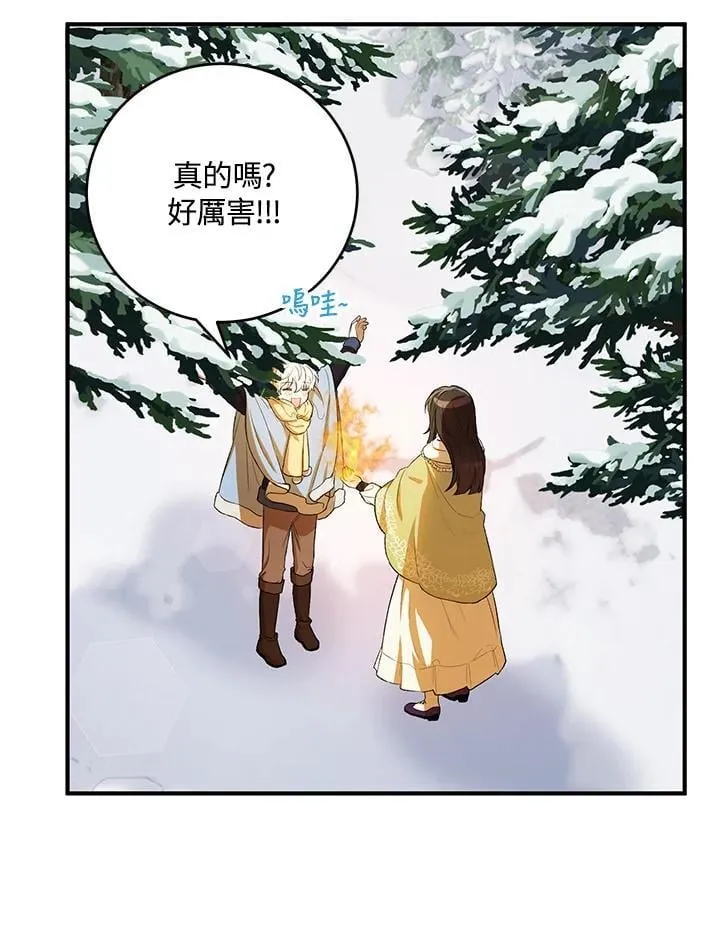第11话 第77页