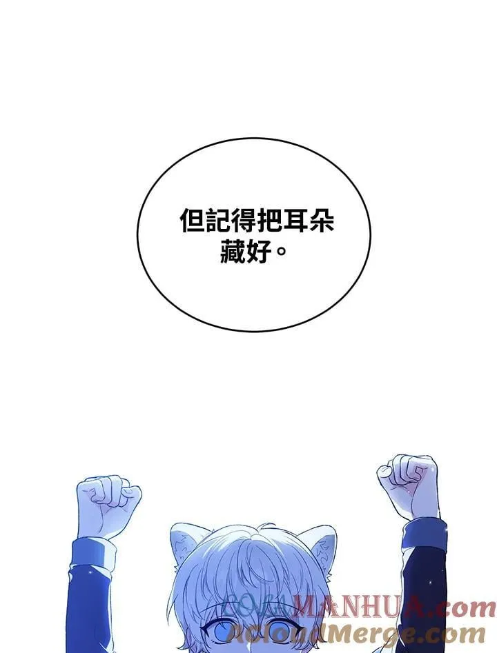 第11话 第79页