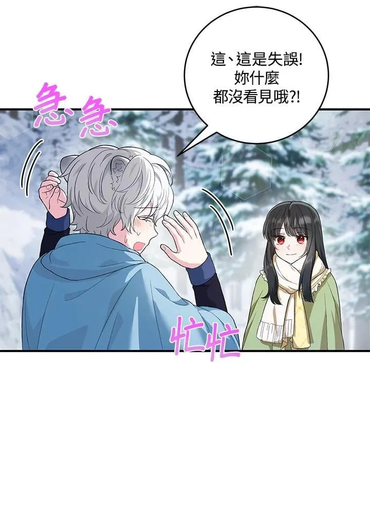 第11话 第81页