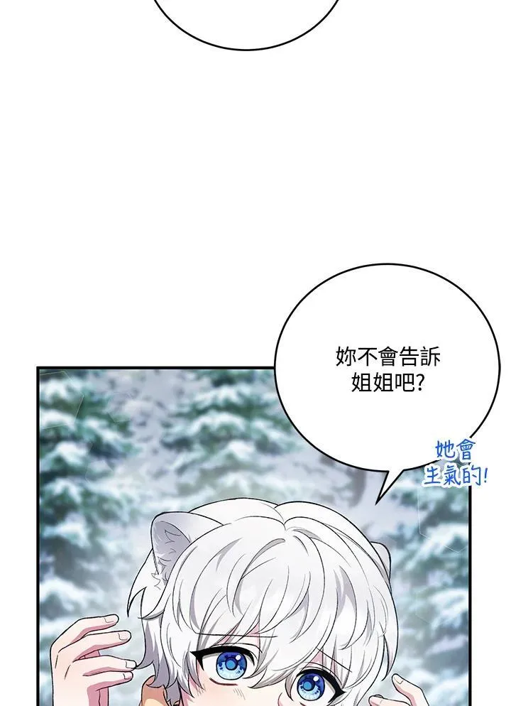 第11话 第83页