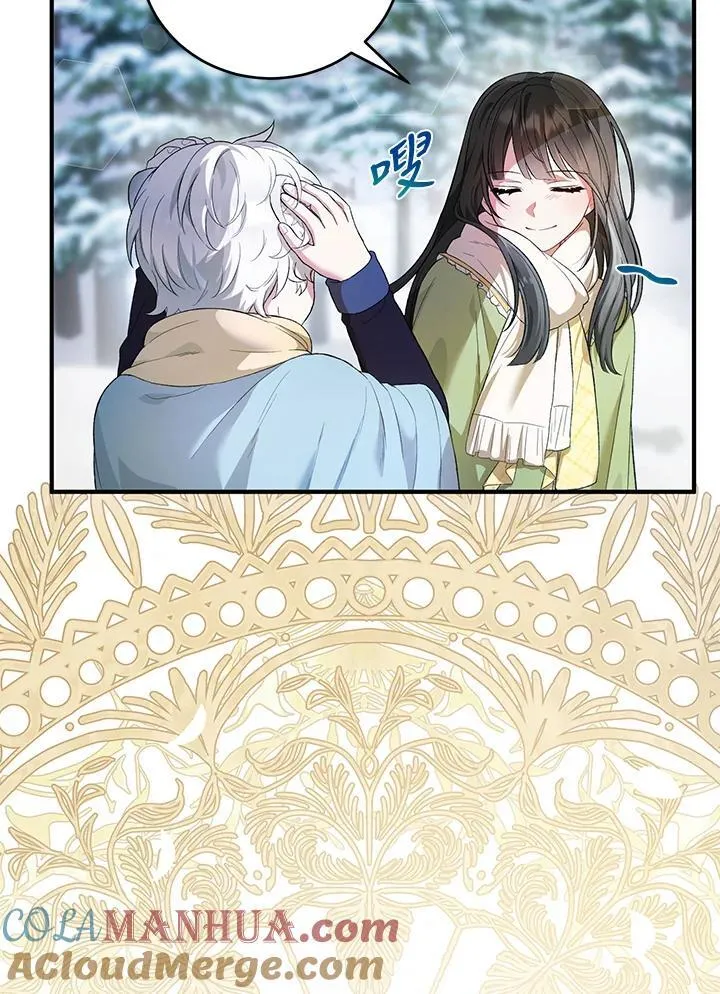 第11话 第85页