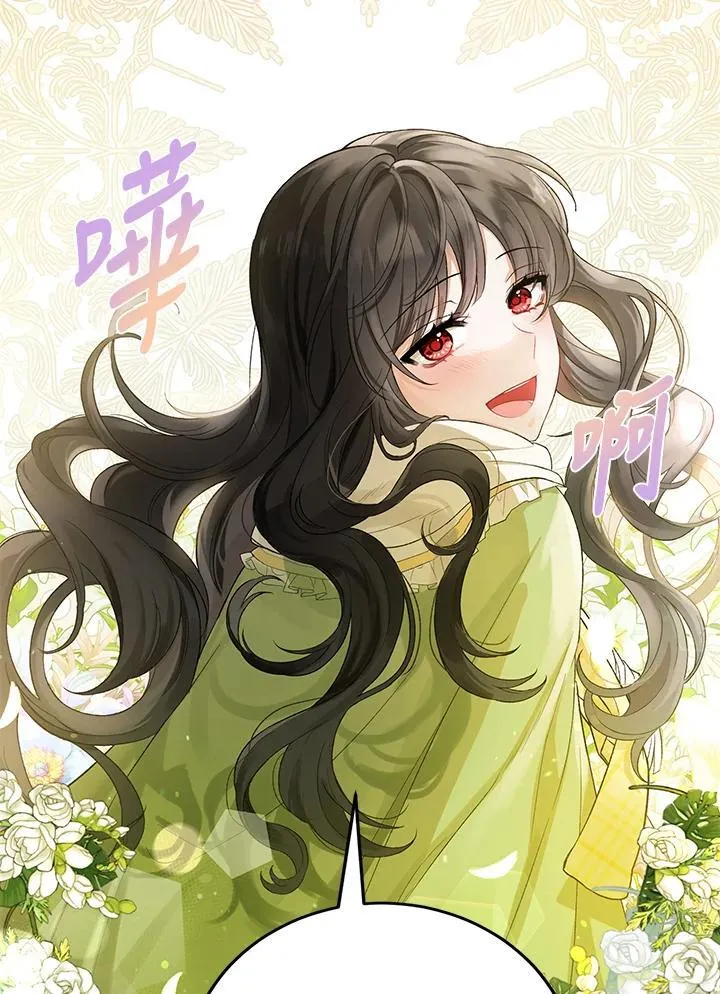 第11话 第86页