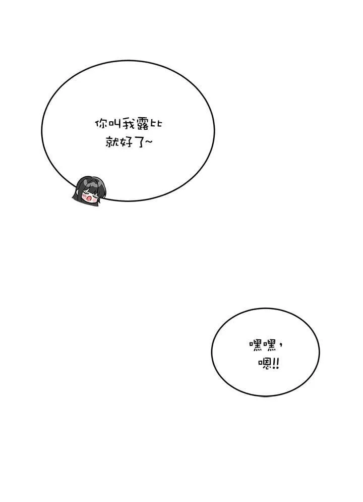 第11话 第89页