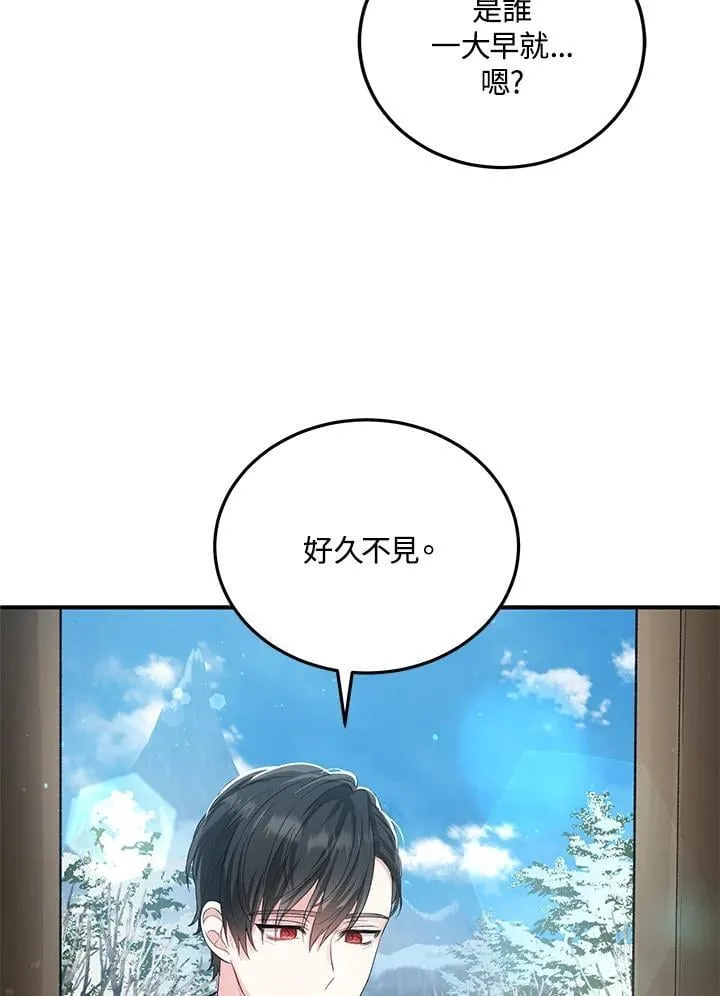第12话 第6页