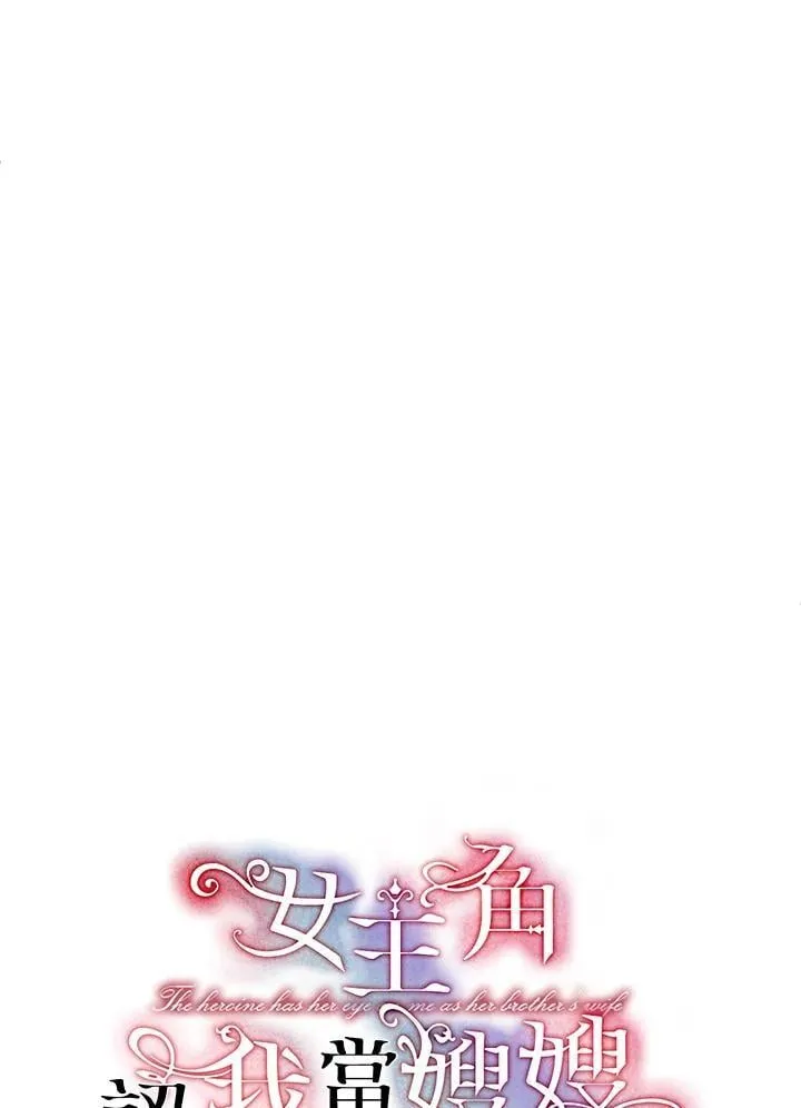 第12话 第9页