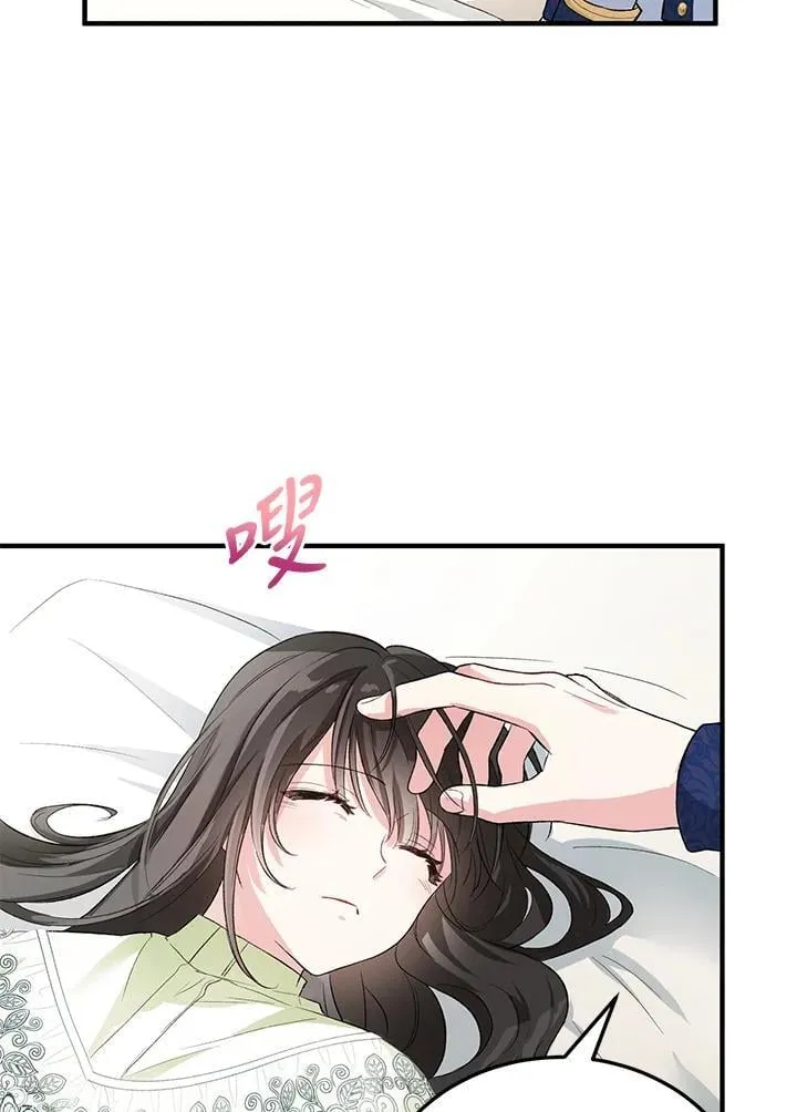 第12话 第15页