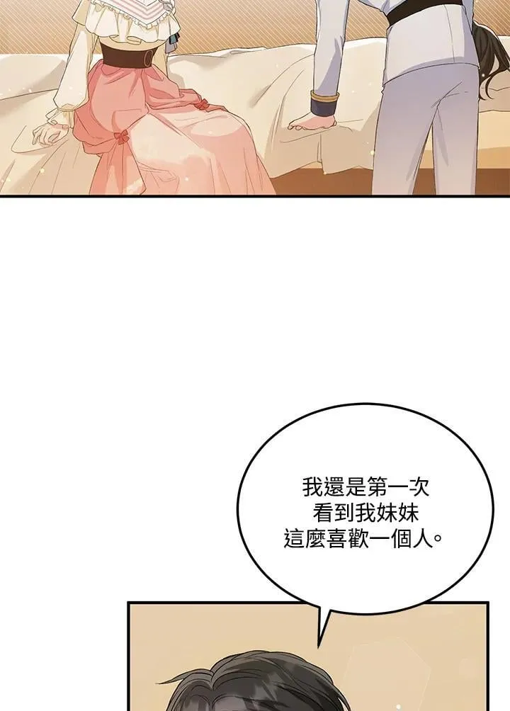 第12话 第17页