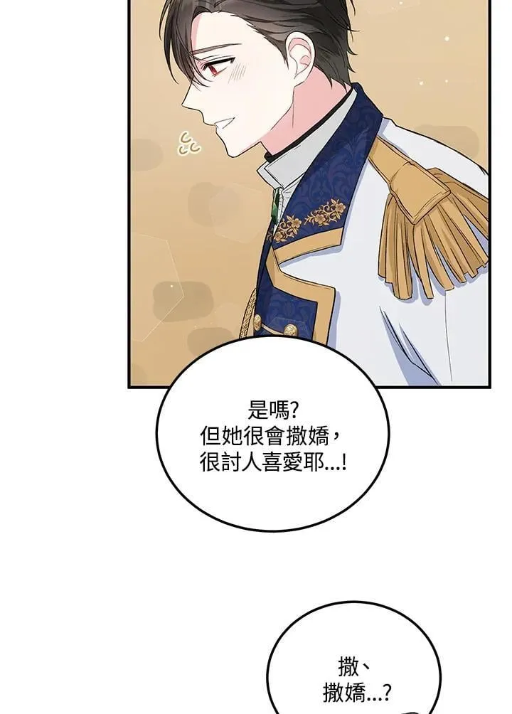 第12话 第18页