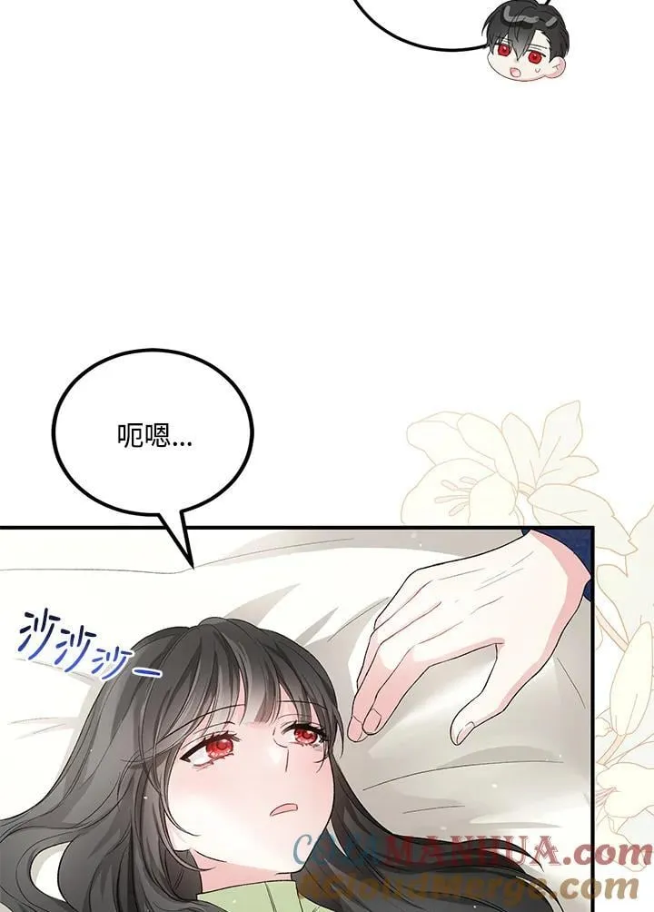 第12话 第19页