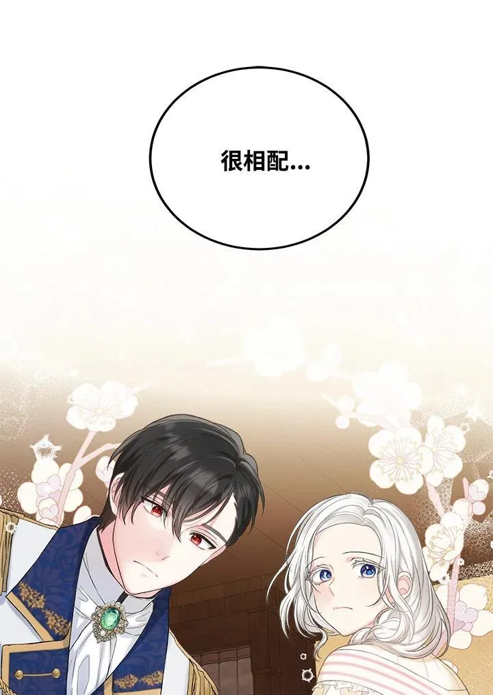 第12话 第21页