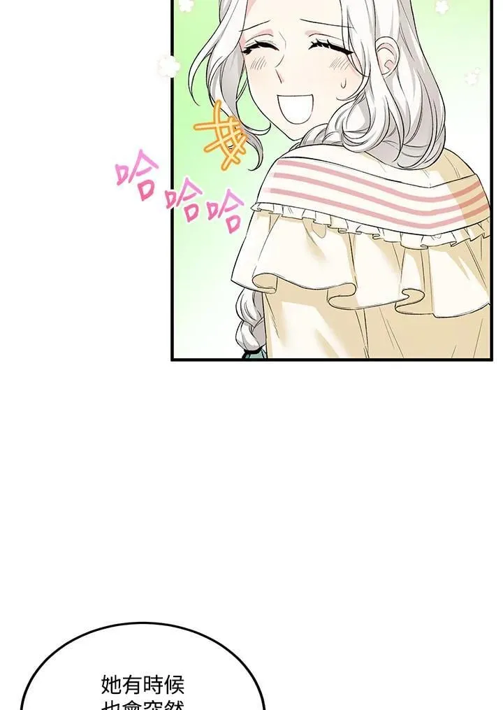 第12话 第24页