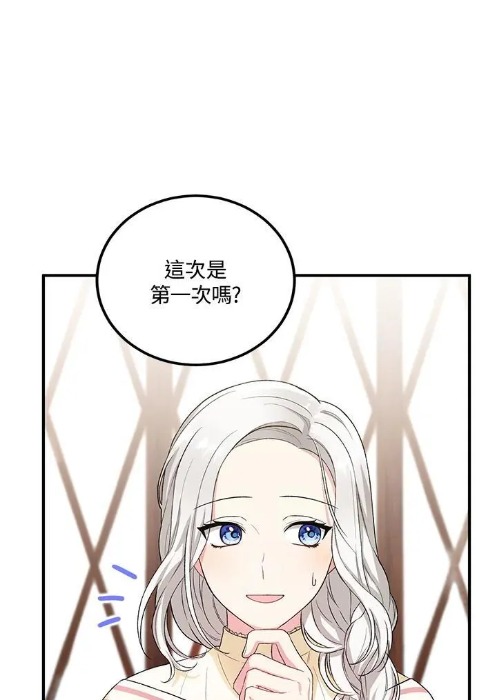第12话 第26页