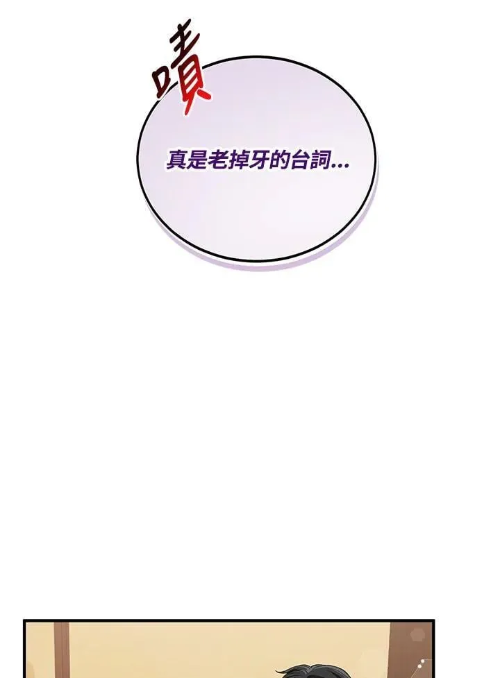 第12话 第35页